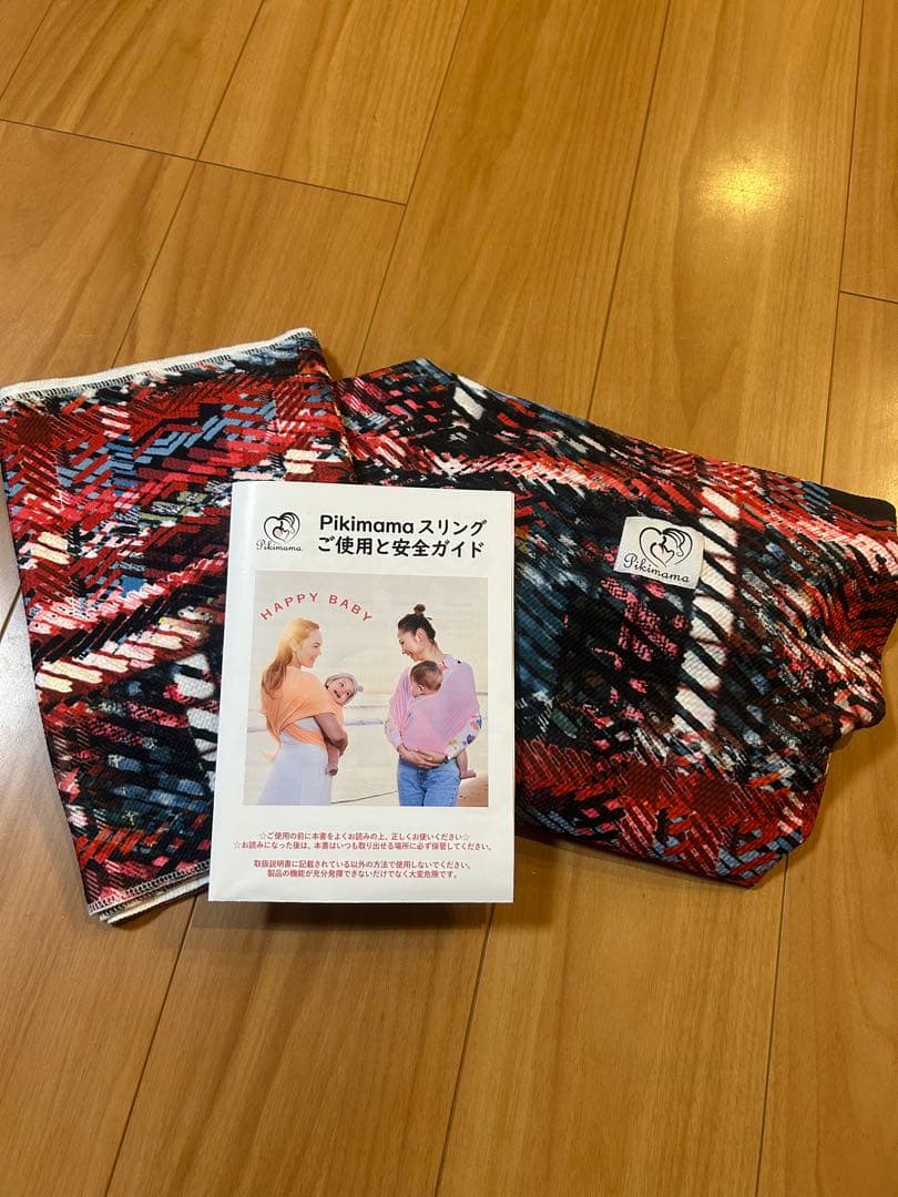 Pikimama ピキママ スリング Mixベリー 旧Sサイズ(現Mサイズ)