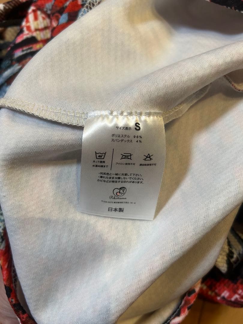 Pikimama ピキママ スリング Mixベリー 旧Sサイズ(現Mサイズ)