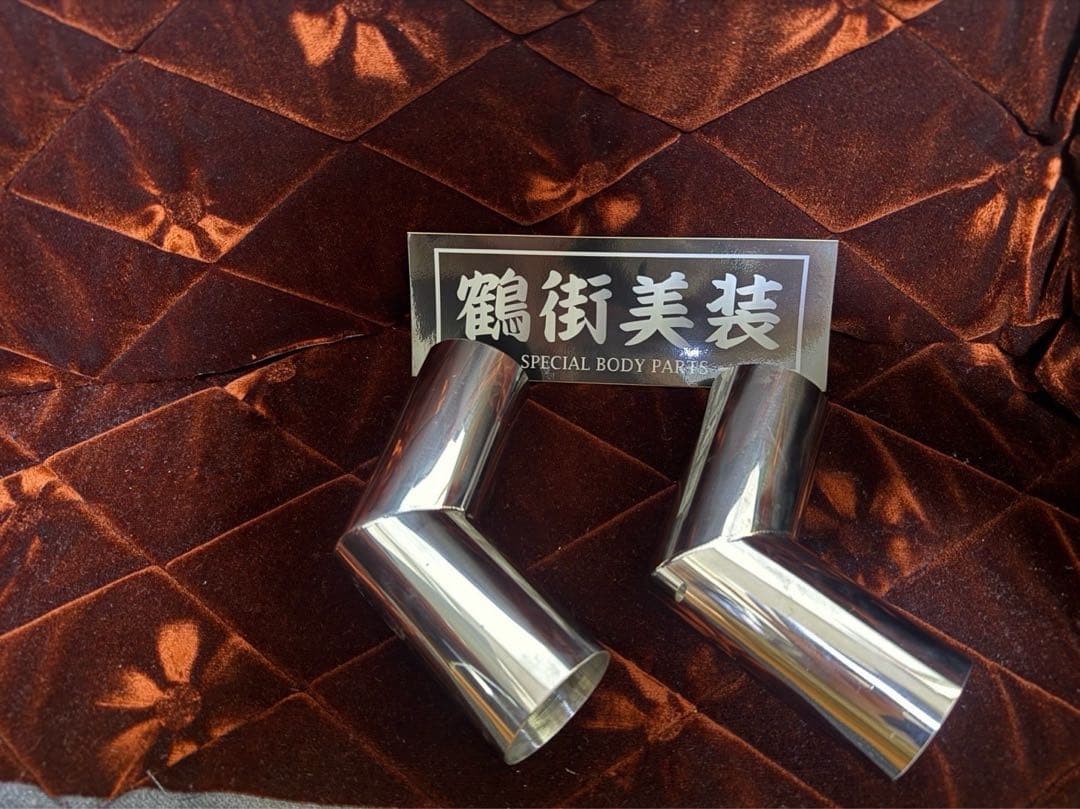 鶴街美装オリジナルLジョイント&60cmホースセット