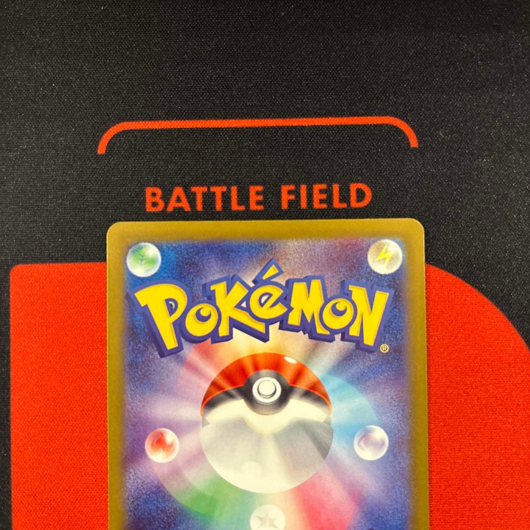 エラーカード リザードンXex MA レリーフズレ　魂抜け　223/193