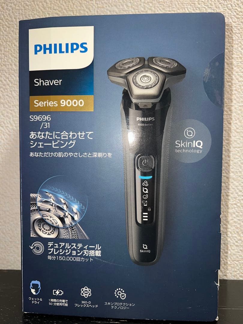 Philips Shaver series9000 S9696/31美品