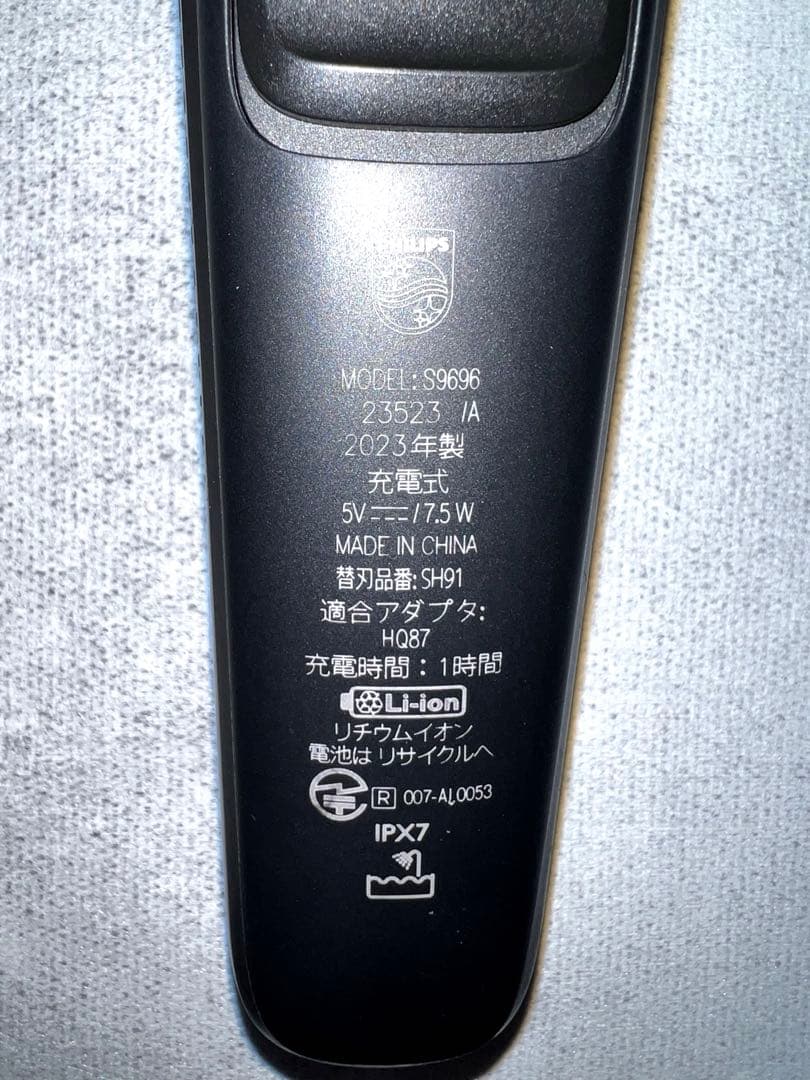 Philips Shaver series9000 S9696/31美品