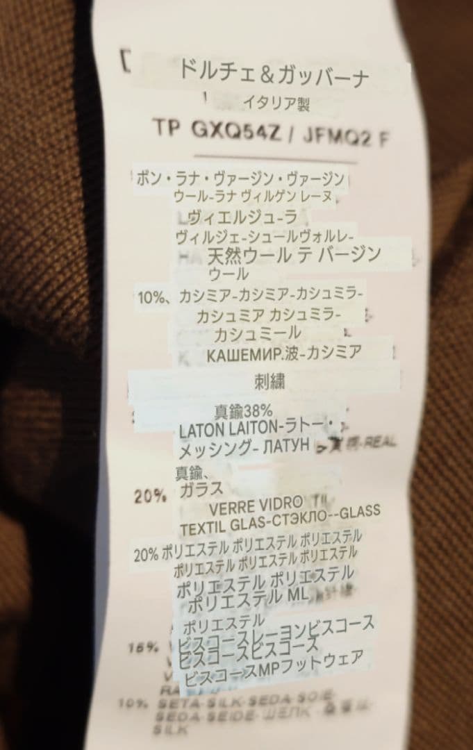 ニットジッププルオーバー