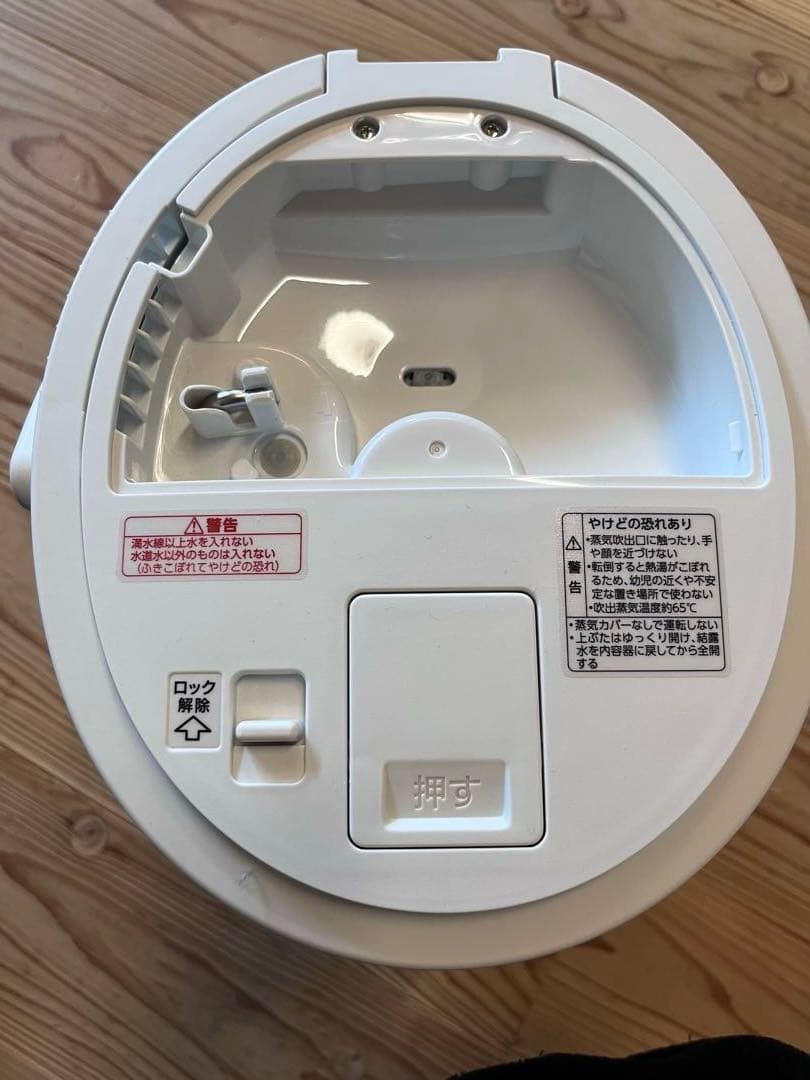 象印　スチーム式加湿器　EE-DD50型　ホワイト