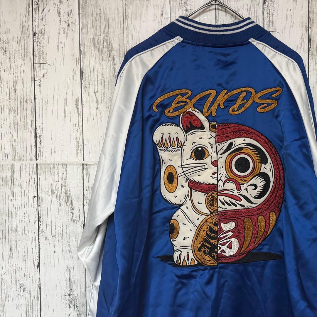 激レア BUDS スカジャン ブルー 刺繍 招き猫達磨 L【E-63】