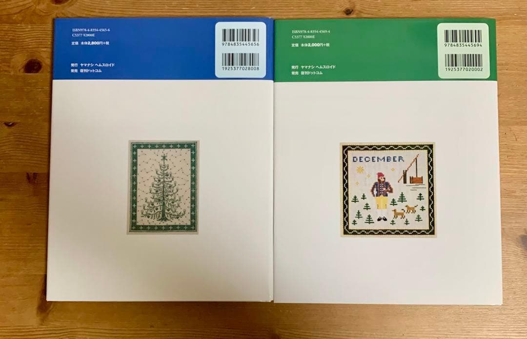 デンマークのクロスステッチ 40周年記念セット