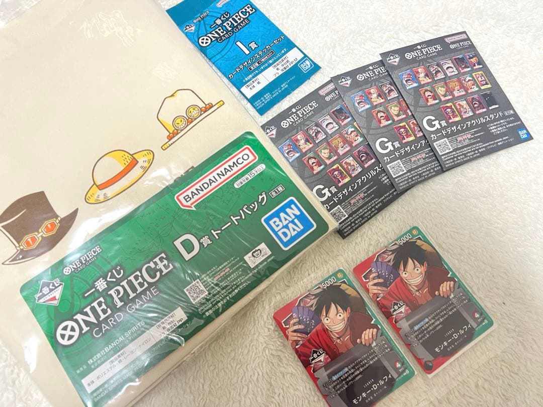 一番くじワンピース 購入特典カード D賞 トートバッグ ￼ G賞 I賞