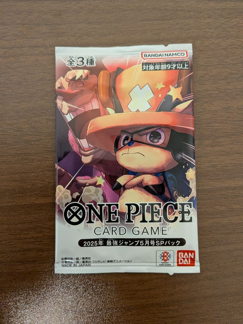 【限定お得セット】応募者全員サービス（週刊少年・最強ジャンプ）+おまけ2パック