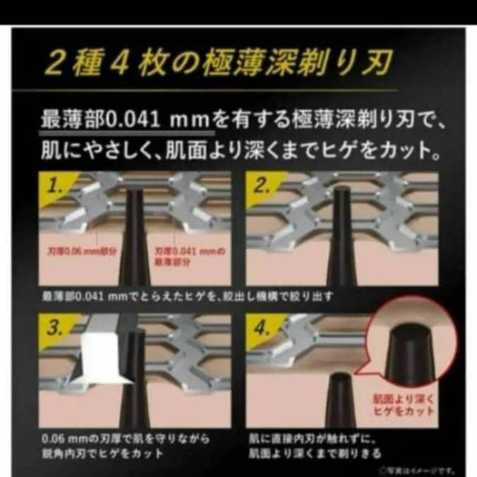 Panasonic最高6枚刃 ES-LS9P-K 付属品全て完備 未開封‼️新品