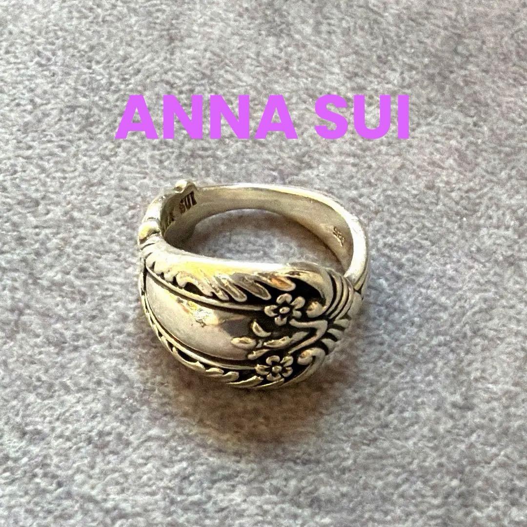 ANNA SUI シルバーリング スプーン