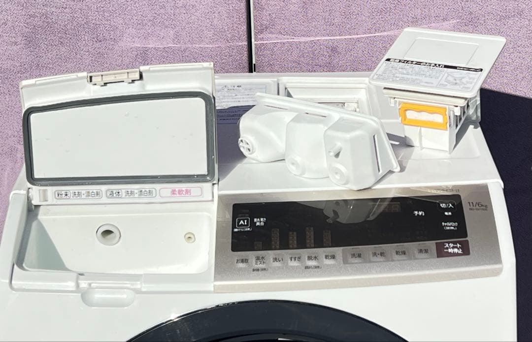 日立ドラム式洗濯機 Big Drum 本体BD-SV110 2019年