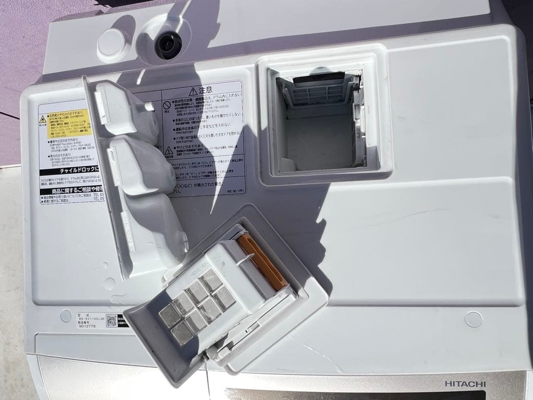 日立ドラム式洗濯機 Big Drum 本体BD-SV110 2019年