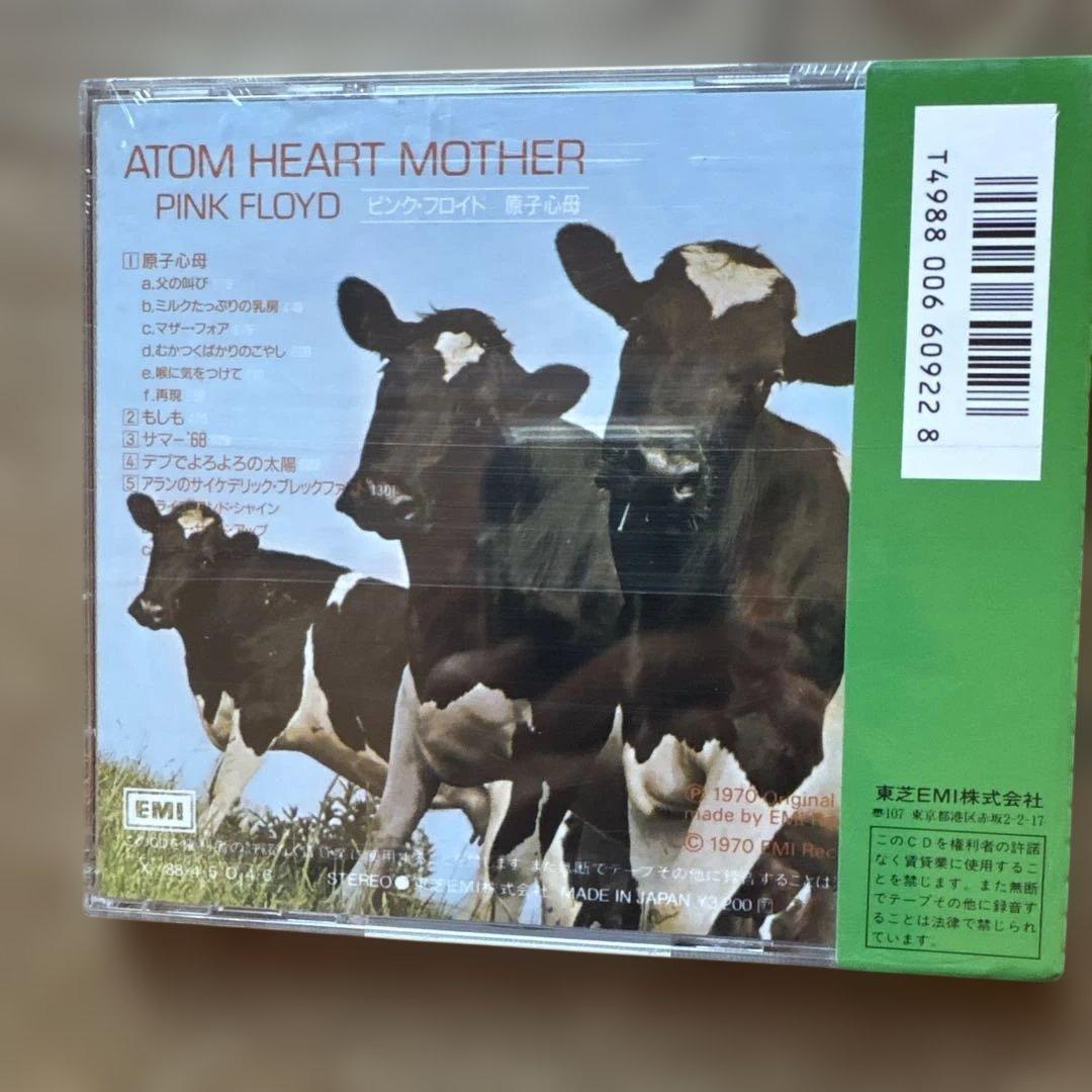 Pink Floyd Atom Heart Mother CD 旧規格　未開封