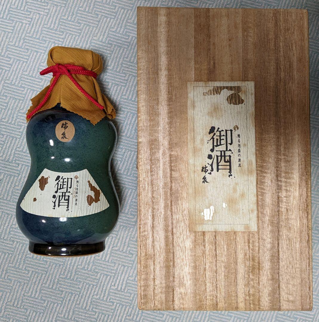 1999年瓶詰め25年経過の陶器製瓶＆木箱入泡盛“御酒 瑞泉”、43度720ml