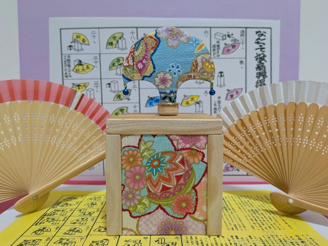 「ミニ！」小さくても 高級:無垢ヒバ柾目（枕）投扇興セット。