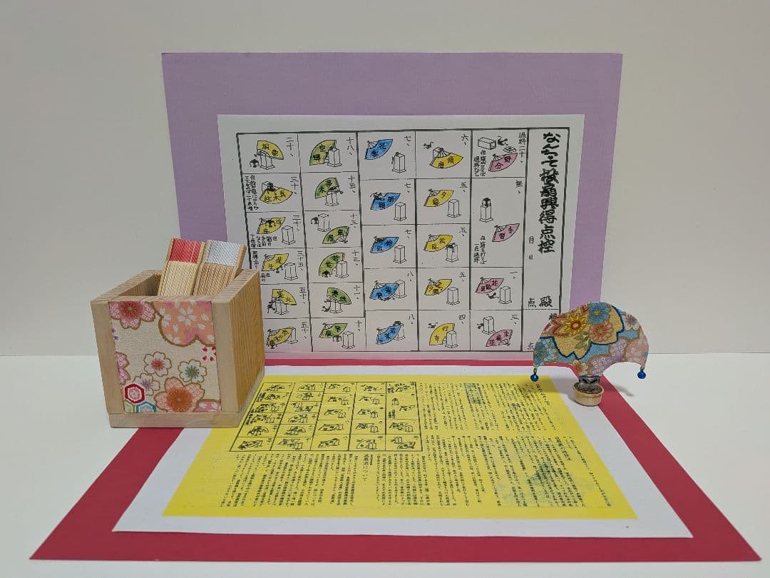 「ミニ！」小さくても 高級:無垢ヒバ柾目（枕）投扇興セット。