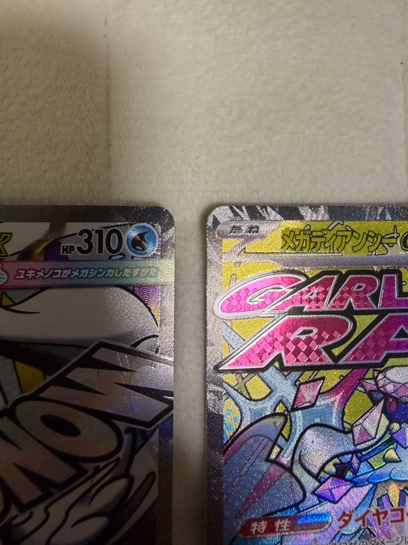 ポケモンカード メガドリーム 中国語エラー4枚セット