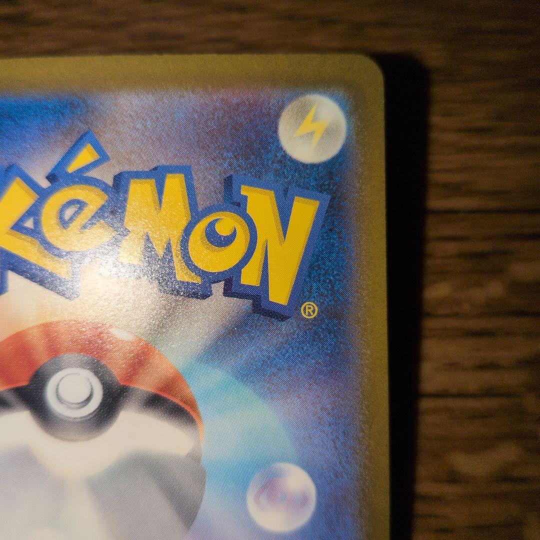 ロケット団のミュウツーex【SAR】{237/193} [M2a]