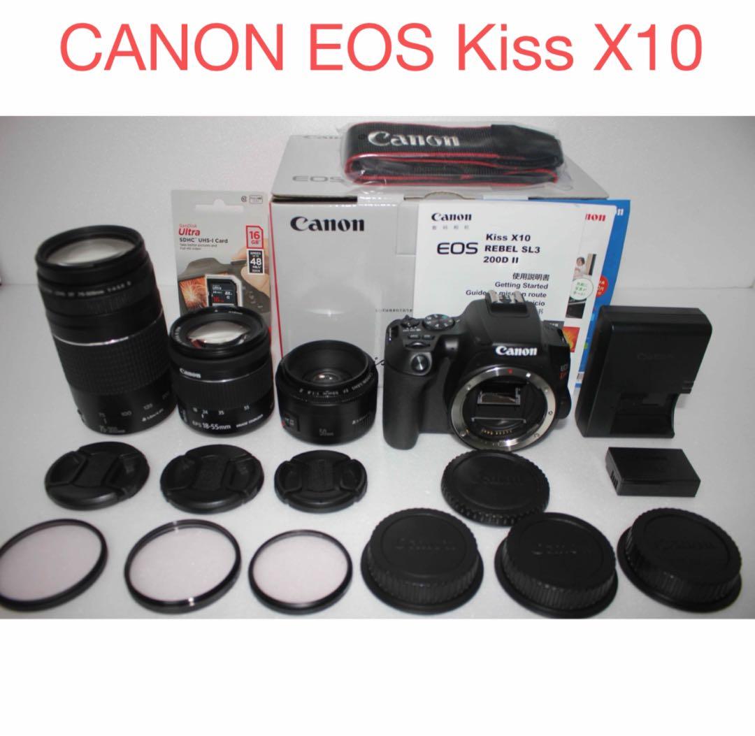 デジタル一眼レフカメラcanon kiss x10標準＆望遠＆単焦点レンズセット