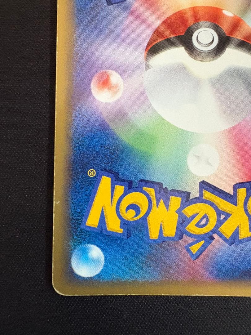 R団のハッサム ex ☆ 拡張パック ロケット団の逆襲 066/084