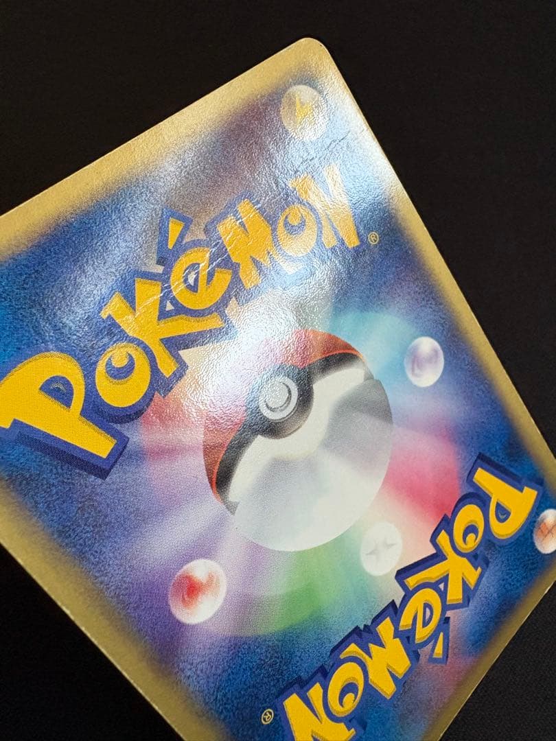 R団のハッサム ex ☆ 拡張パック ロケット団の逆襲 066/084