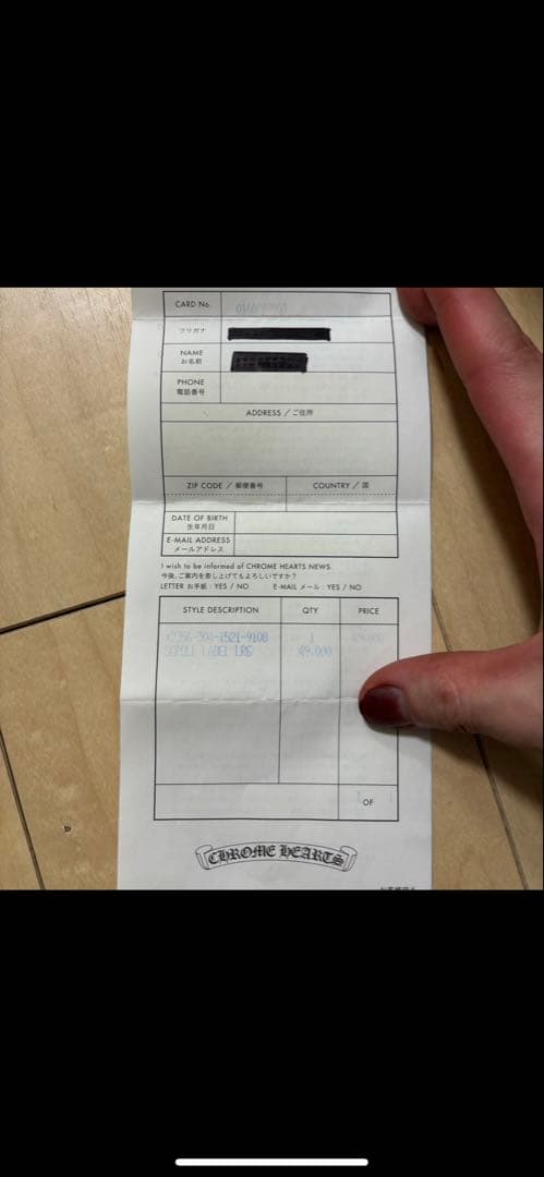 CHROME HEARTS フローラルクロスリング シルバー925