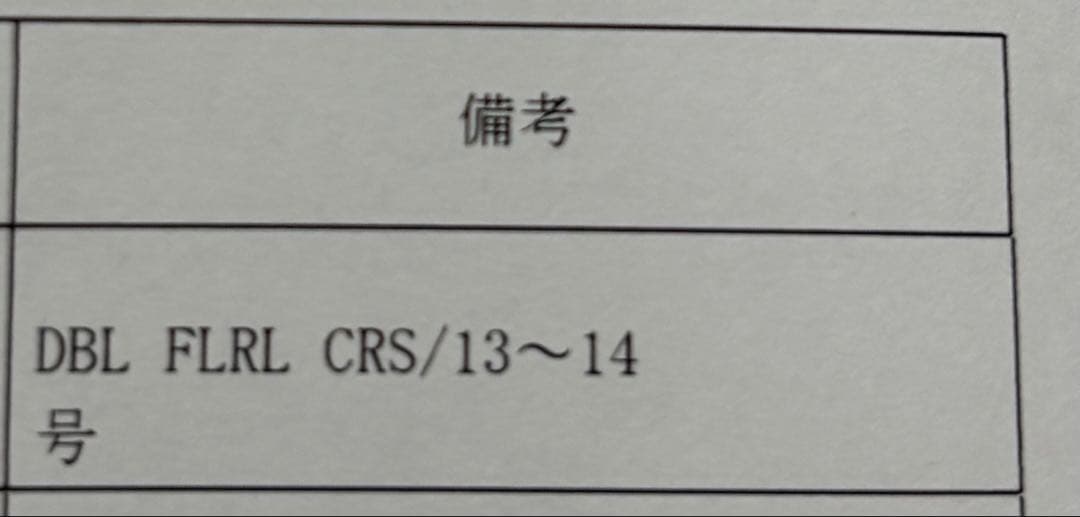 CHROME HEARTS フローラルクロスリング シルバー925