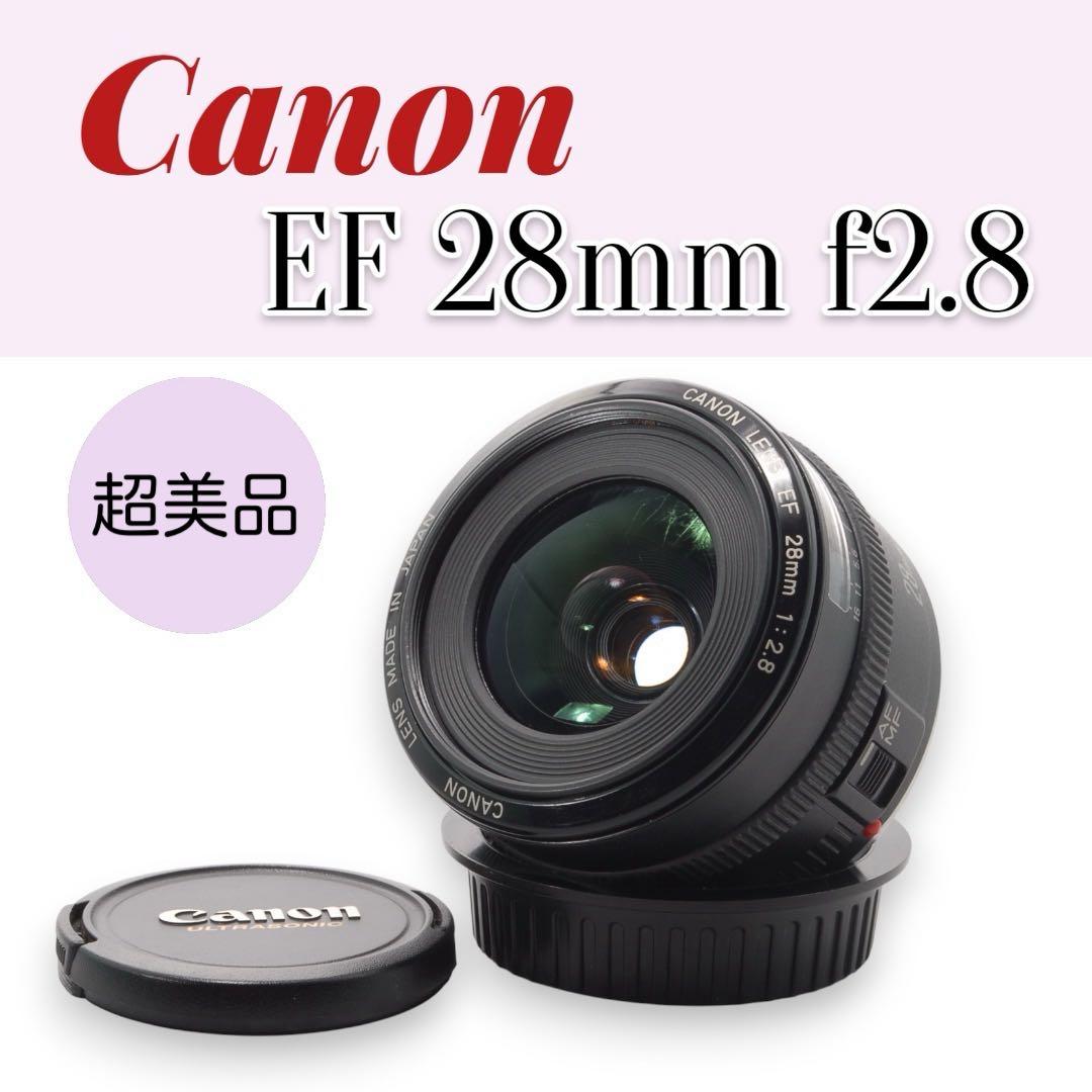 ♡超美品♡ Canon EF 28mm f2.8 単焦点レンズ デジタル一眼レフ