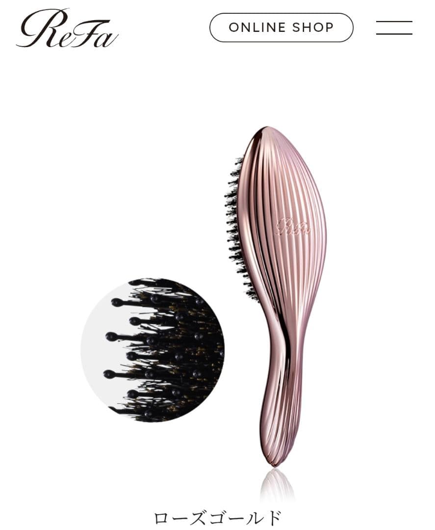 Refa リファエールブラシレイ ローズゴールド 新品未使用
