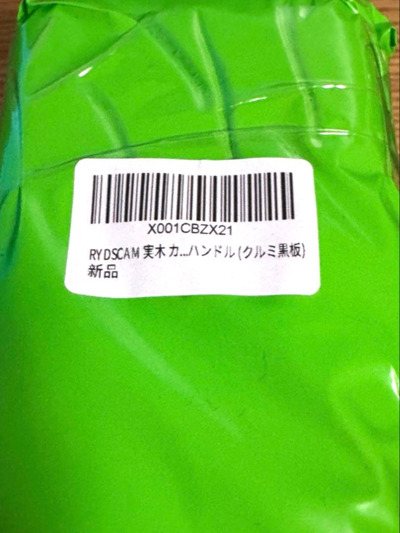 【新品・未開封】キャノンEOS R6 Mark III L型クイックリリース