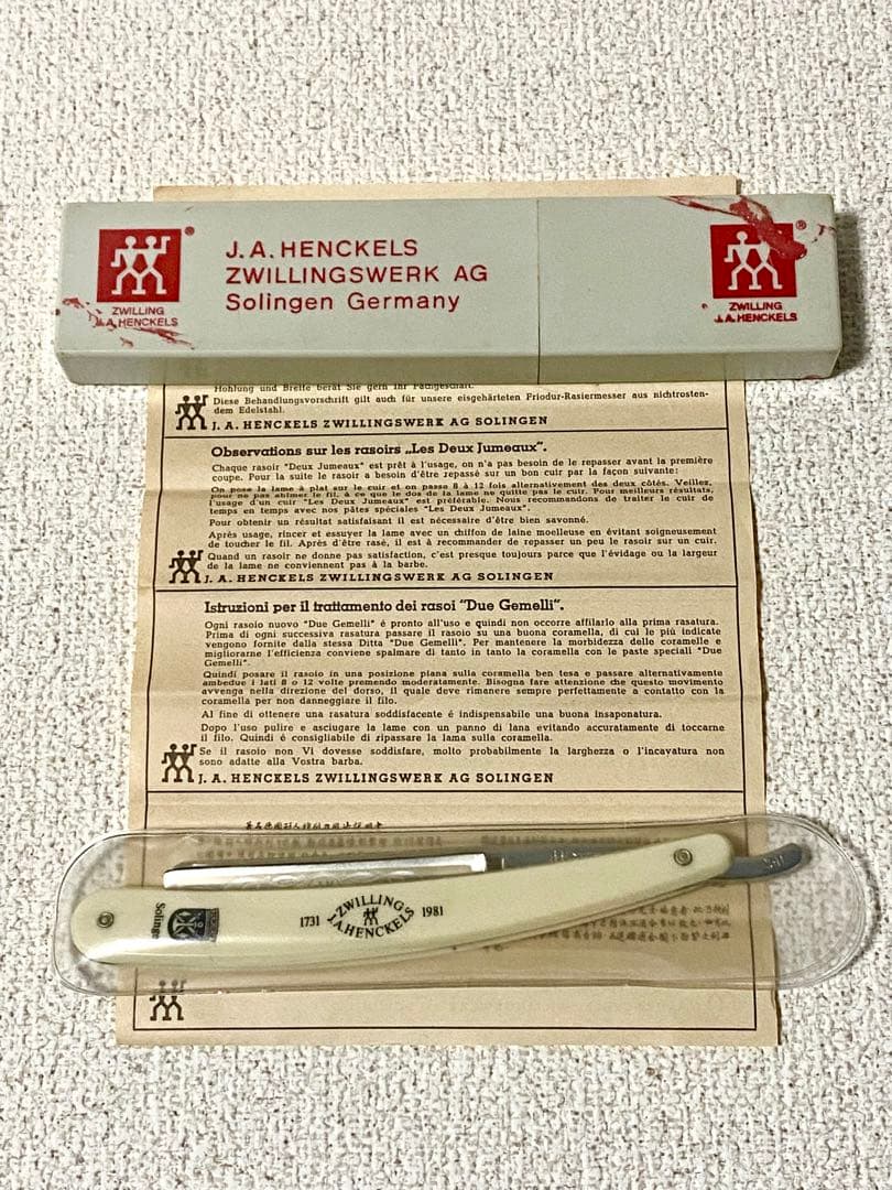 Zwilling J.A. Henckels 剃刀 ストレートレザー ドイツ製