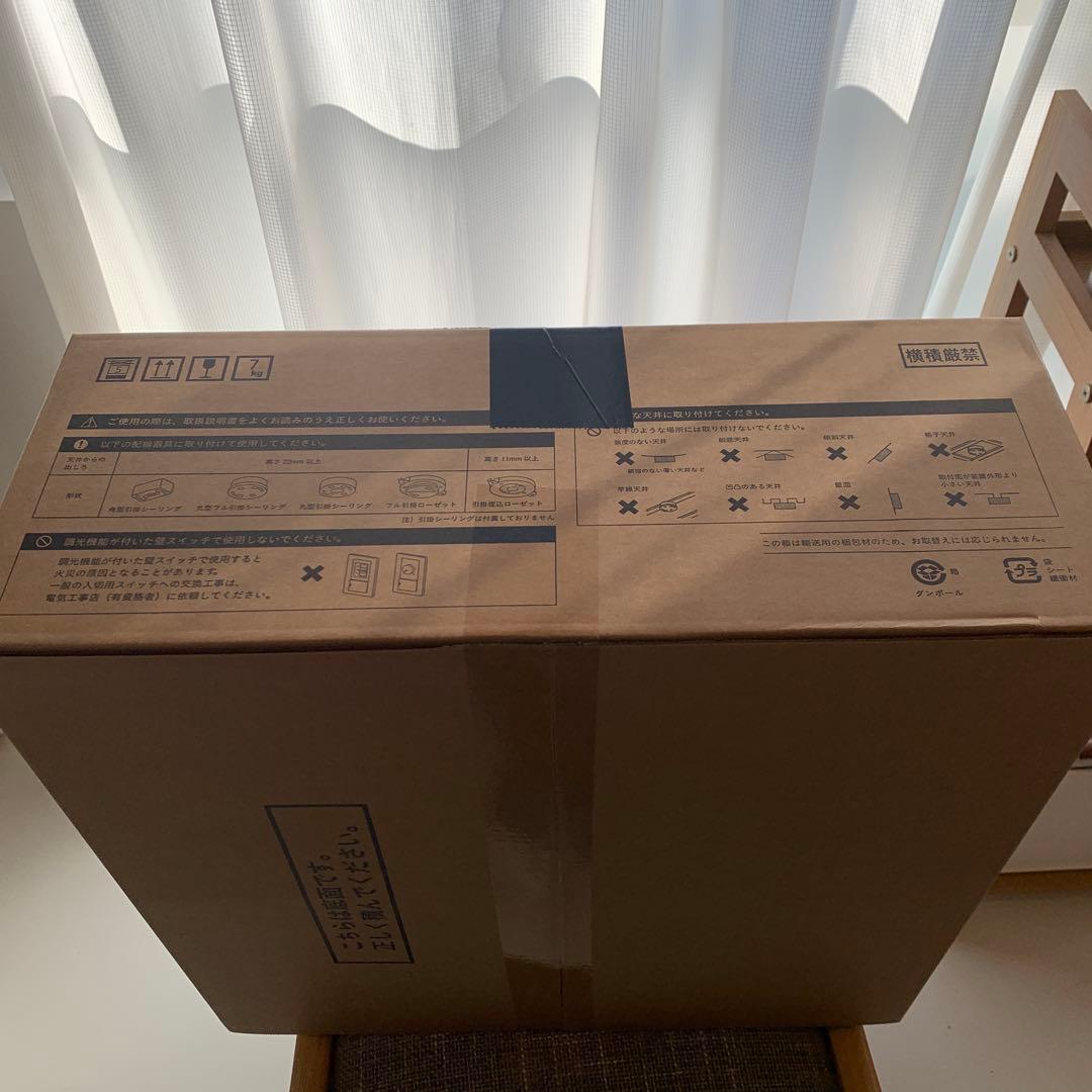 ポップインアラジン2プラス