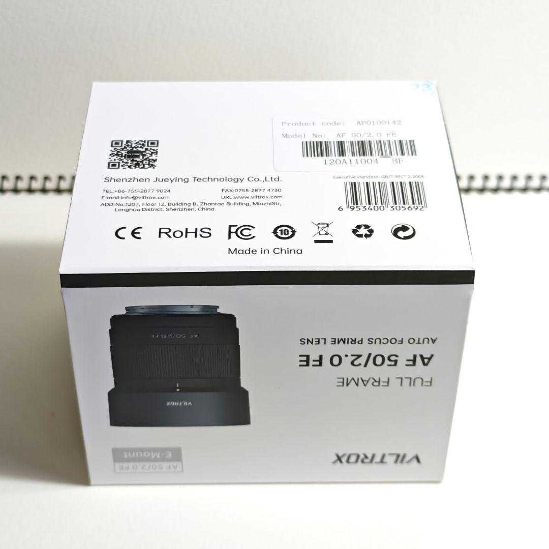 VILTROX AF 50/2.0 FE E-Mount レンズ air