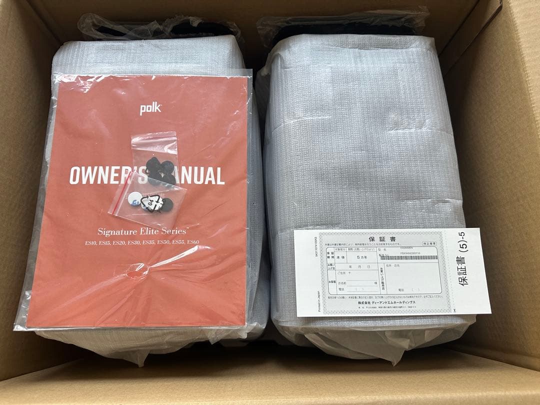 Polk Signature Elite ES20 スピーカー