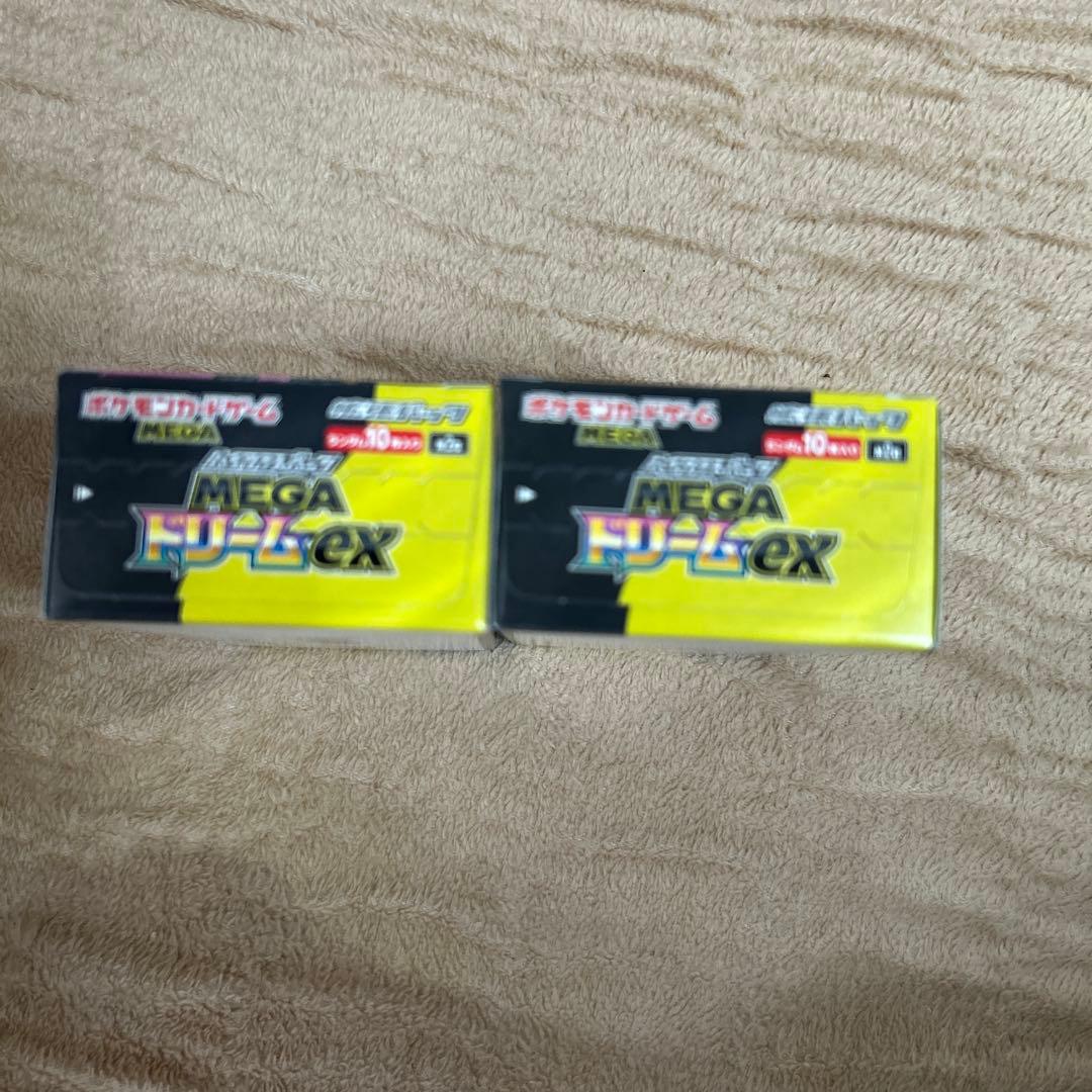 メガドリームex シュリンク無し　ペリペリ付き 2ボックス