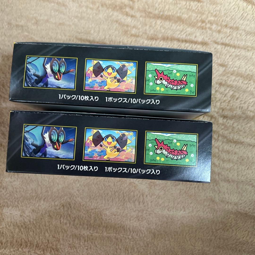 メガドリームex シュリンク無し　ペリペリ付き 2ボックス