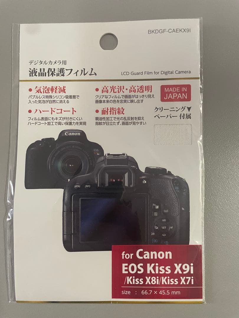 Canon EOS KISS X8i EOS KISS X8I(W) Wズーム
