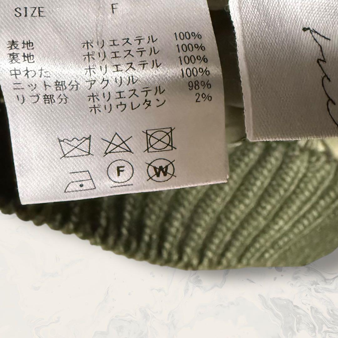 【未使用】 antiqua tree cafe ニット ドッキング MA-1