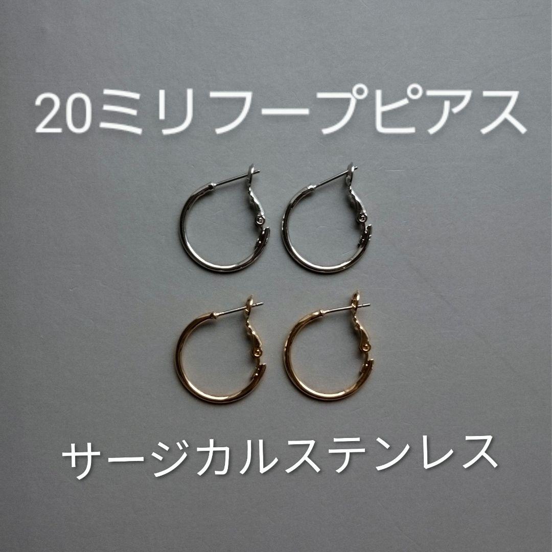 天然石グレーアゲート×チェコビーズピアス　ハンドメイドピアス