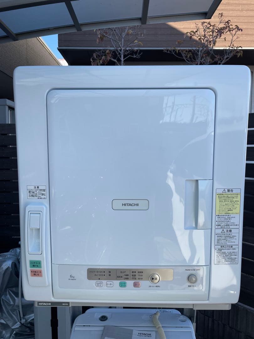 【美品】2024年製 日立洗濯機7kg 衣類乾燥機6kgセット