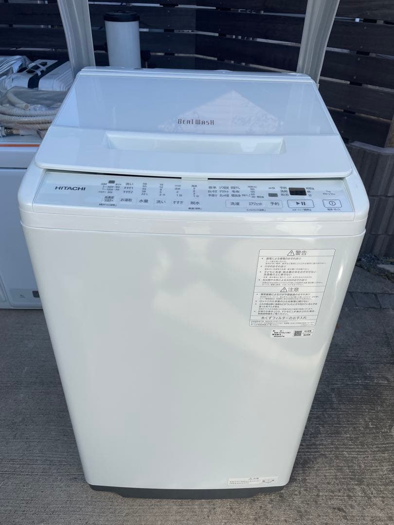 【美品】2024年製 日立洗濯機7kg 衣類乾燥機6kgセット