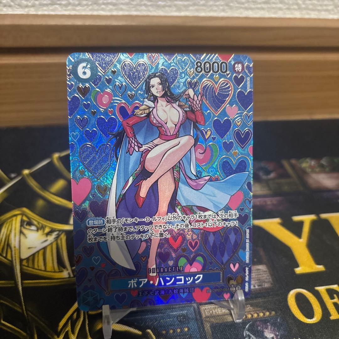 z*0様 美品　ボア・ハンコック SR SP(スペシャルカード) OP07-05