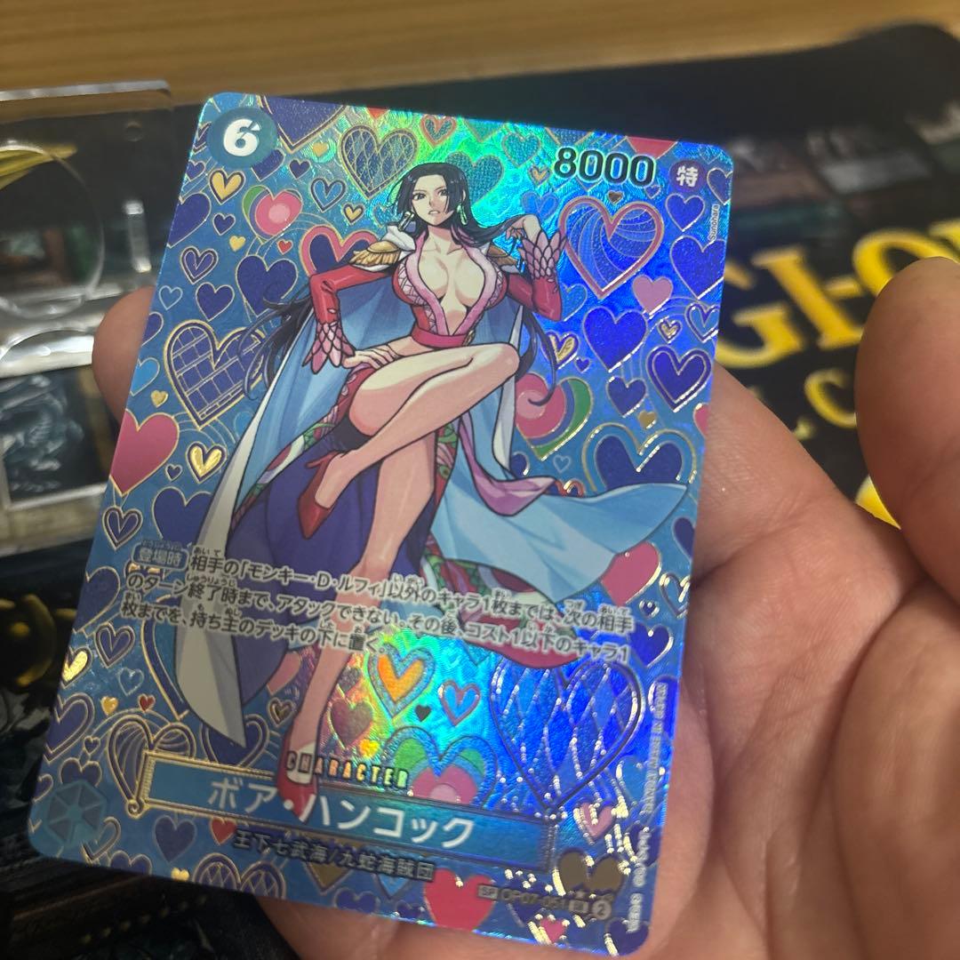 z*0様 美品　ボア・ハンコック SR SP(スペシャルカード) OP07-05