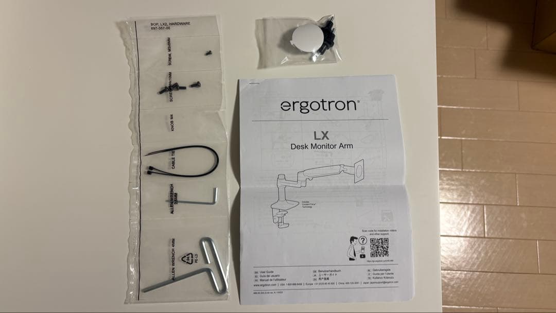 エルゴトロン LX モニターアーム ホワイト ERGOTRON