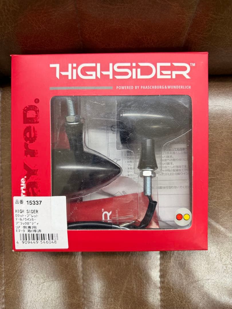 HIGHSIDER ロケットブレット 15337 デイトナ