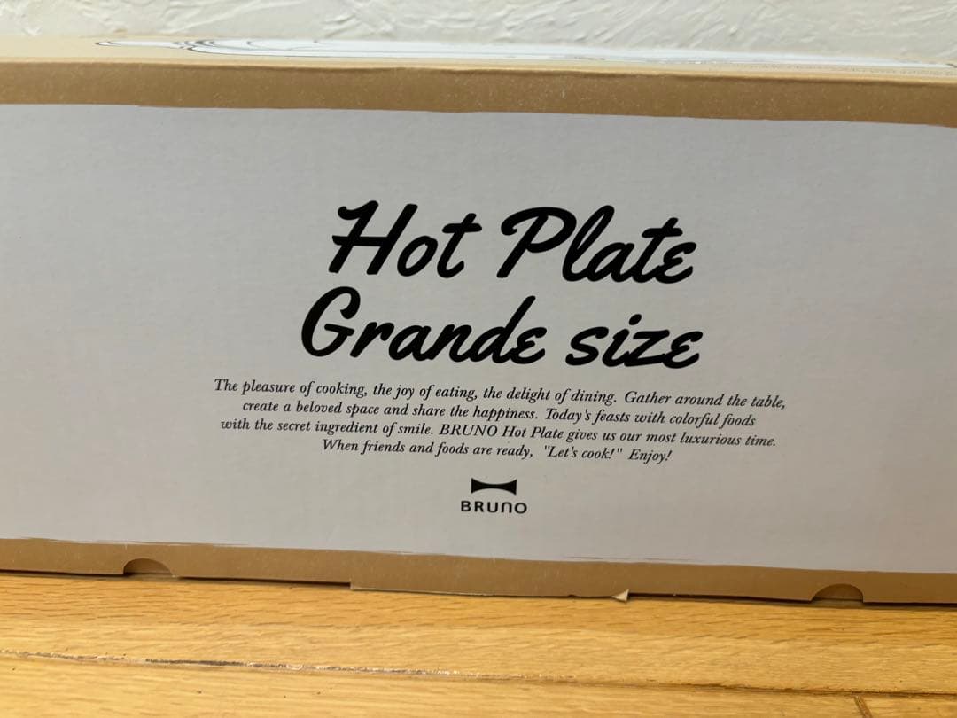 【新品】BRUNO ホットプレート グランデサイズ ブルーノ