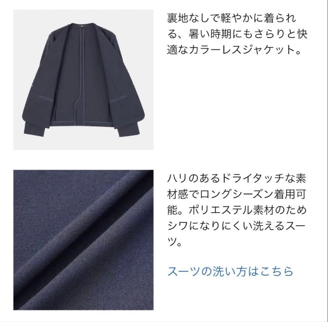 PLST　2024年モデル プレミアムオックス　セットアップ　ベージュ　XS