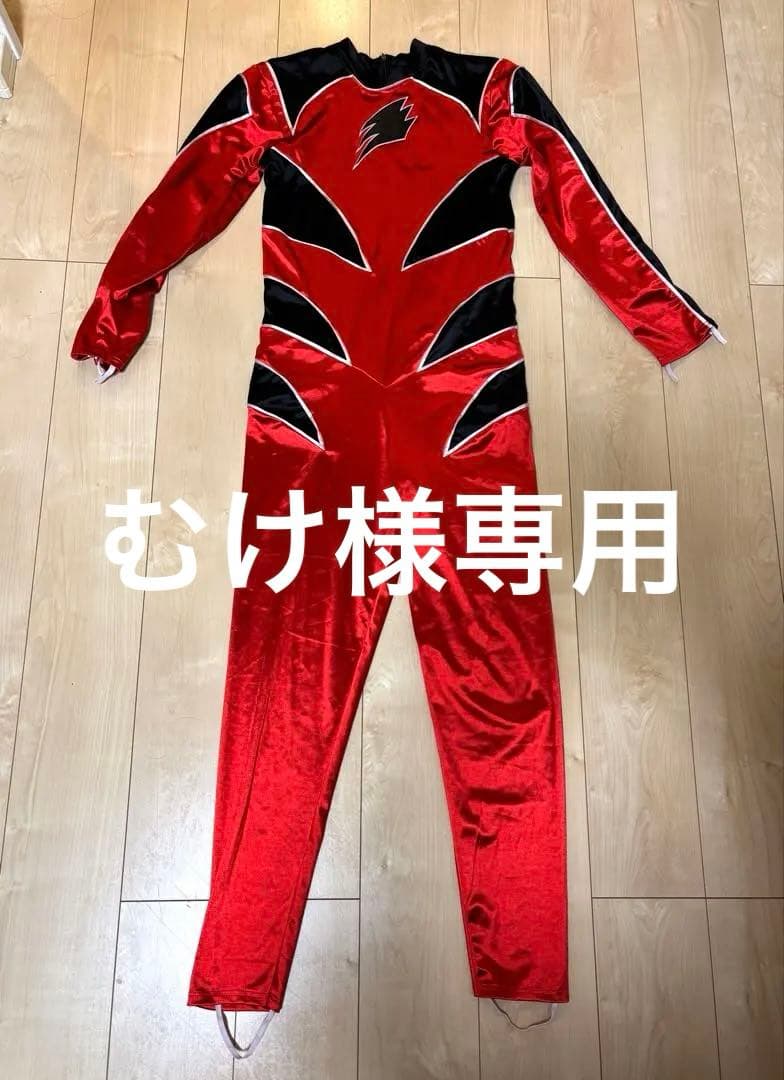 獣拳戦隊ゲキレンジャー ゲキレッド アトラク スーツ