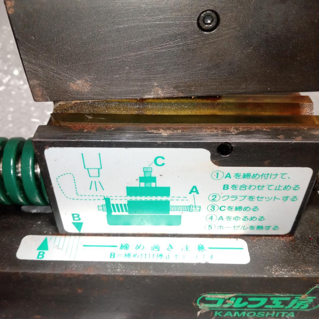 シャフト抜き　GOLF工房KAMOSHITA　 USED