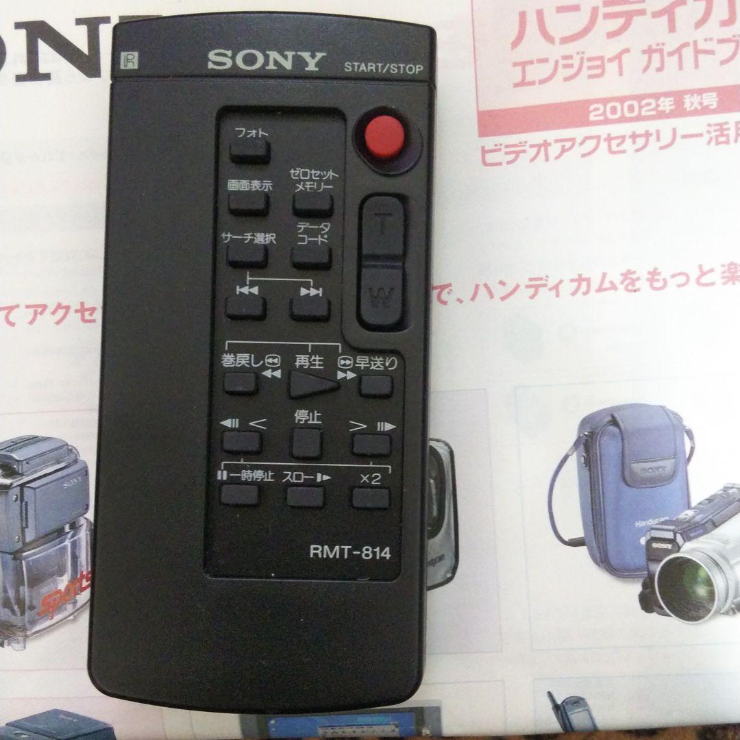 ソニーハンディカム　DCR-T　RV220K　三脚スタンドもお付けします!